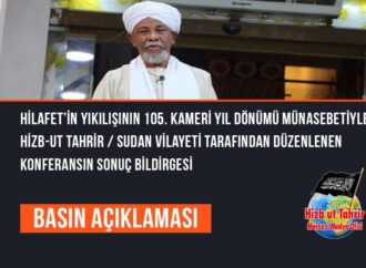 Hilafet’in Yıkılışının 105. Kameri Yıl Dönümü Münasebetiyle Hizb-ut Tahrir / Sudan Vilayeti Tarafından Düzenlenen Konferansın Sonuç Bildirgesi