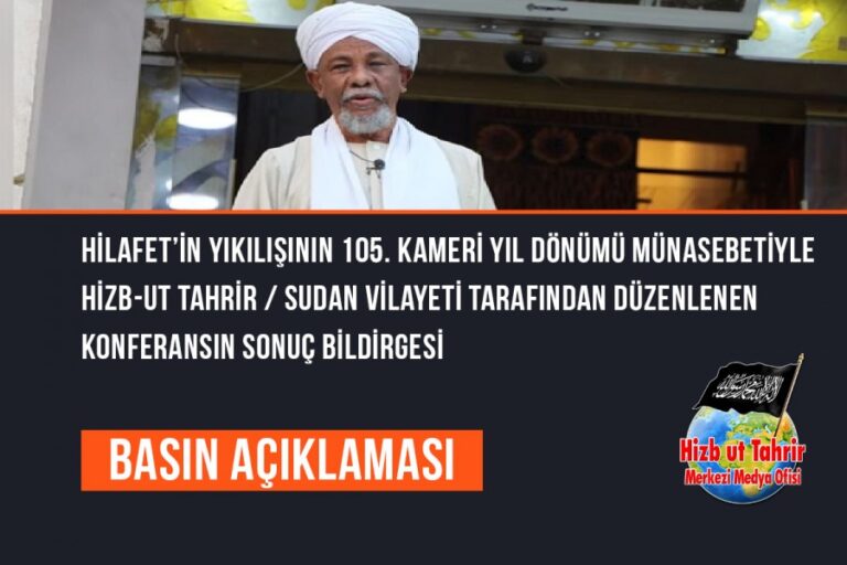 Hilafet’in Yıkılışının 105. Kameri Yıl Dönümü Münasebetiyle Hizb-ut Tahrir / Sudan Vilayeti Tarafından Düzenlenen Konferansın Sonuç Bildirgesi