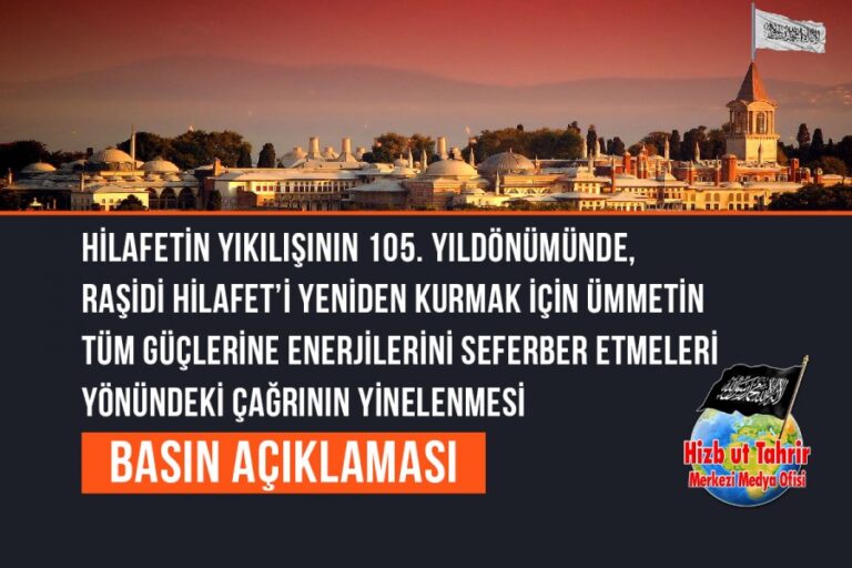 Hilafetin Yıkılışının 105. Yıldönümünde, Raşidi Hilafet’i Yeniden Kurmak İçin Ümmetin Tüm Güçlerine Enerjilerini Seferber Etmeleri Yönündeki Çağrının Yinelenmesi