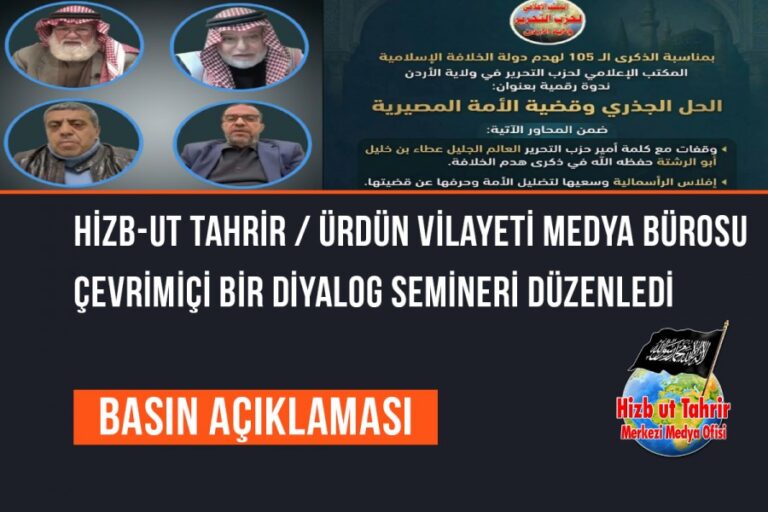 Hizb-ut Tahrir / Ürdün Vilayeti Medya Bürosu Çevrimiçi Bir Diyalog Semineri Düzenledi