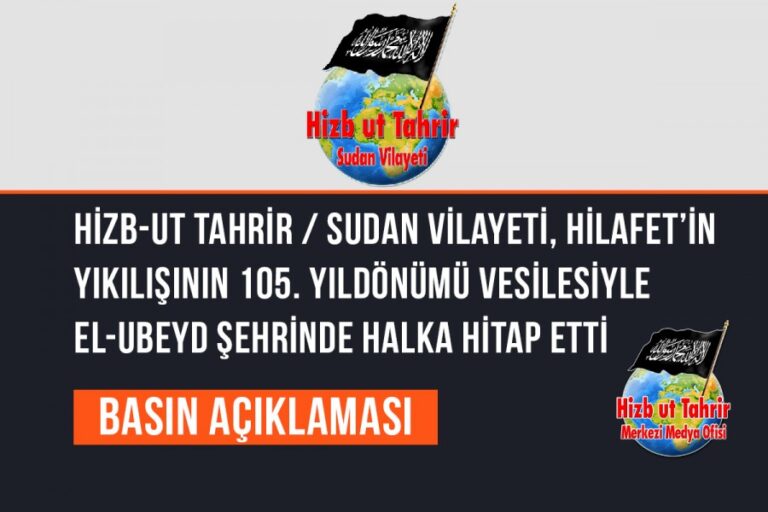 Hizb-ut Tahrir / Sudan Vilayeti, Hilafet’in Yıkılışının 105. Yıldönümü Vesilesiyle El-Ubeyd Şehrinde Halka Hitap Konuşması Gerçekleştirdi